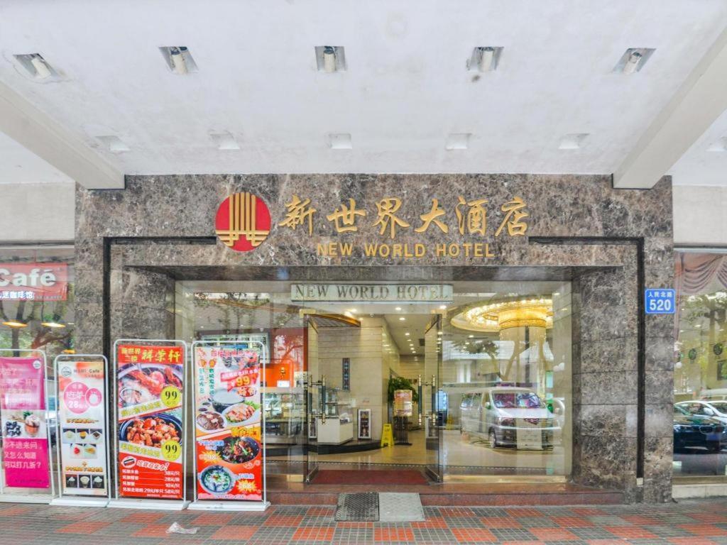 New World Hotel Guangzhou Exterior photo